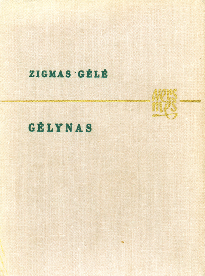 Zigmas-Gele_Gelynas-virselis